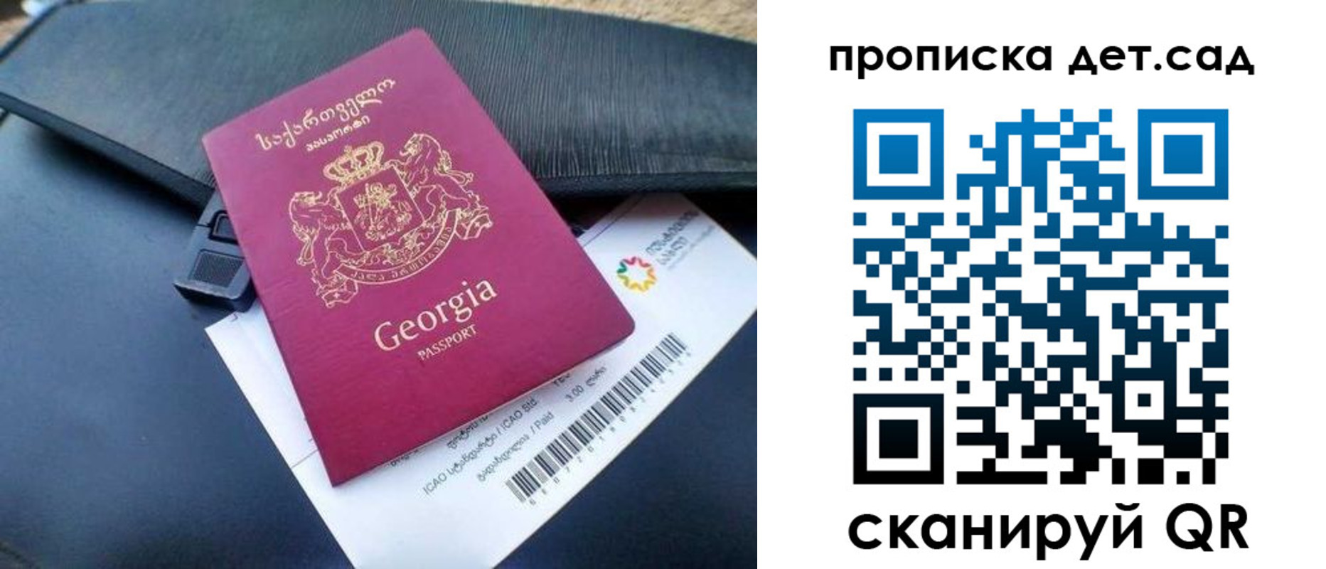 прописка законно в Пыть-Яхе