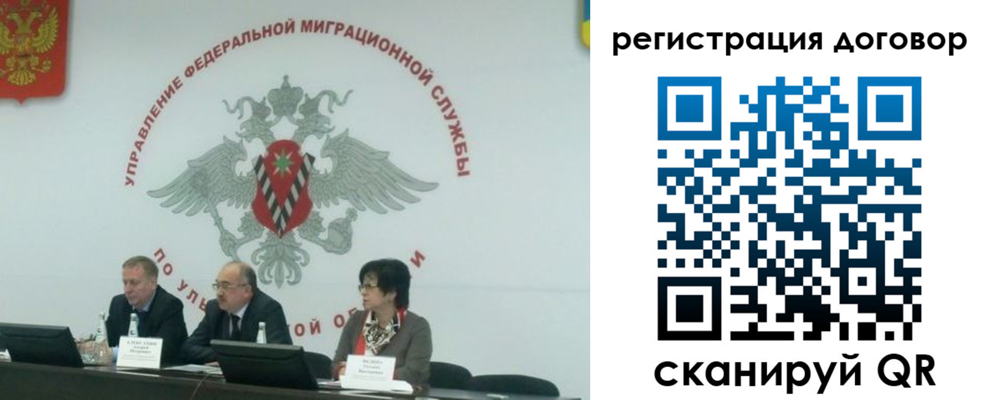 прописка ребенка в Пыть-Яхе