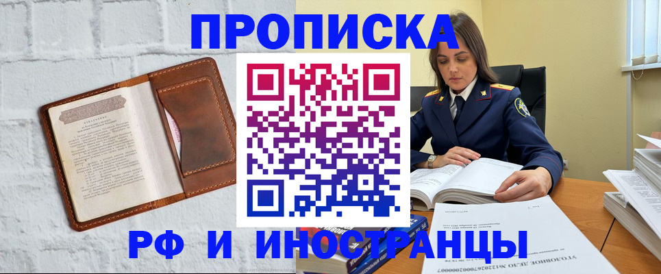 найти адрес прописки в Пыть-Яхе