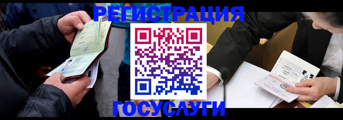 регистрация для дет. сада в Пыть-Яхе