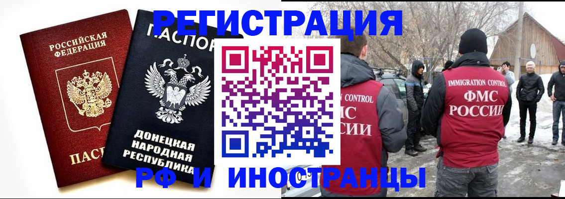 временная регистрация адрес в Пыть-Яхе